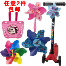 Childrens bicycle stroller scooter accessories color cartoon windmill basket faucet decoration plastic windmill basket