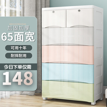 65 wide King drawer type storage cabinet lockers thick plastic chest living room cabinet household