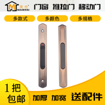 Doors and windows accessories hollow doors Honggu lock heavy sliding door lock oxidation yi zi suo aluminum alloy men chuang suo single lock