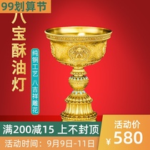 Huibao ghee lamp holder pure copper oil lamp Buddha front lamp eight auspicious long light large ornaments household 15