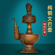 Pure copper instrument water purification bottle Wenba Pot Pot Pot Pot topping utensils Nepal craft treasure bottle