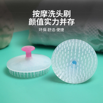 Japanese imported shampoo artifact adult male lady head massage comb Shampoo Shampoo brush shampoo brush shampoo brush