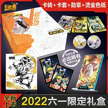 火影忍者青春之卷礼盒-火影忍者青春之卷礼盒促销价格、火影忍者青春之