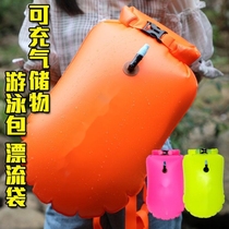 Learn to swim artifact floating bag Outdoor swimming equipment can store mobile phone clothing storage stalker buoy