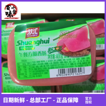 Shuanghui Lunch Square leg sausage 400g 3 6 large ham sandwiches Square ham Catering and catering FCL