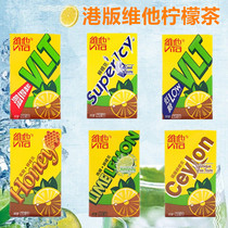 Hong Kong imported Vitasus can afford lemon tea Ceylon honey lime tea beverage 250ml * 6 boxes row