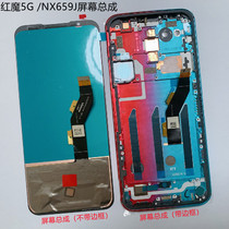 Suitable for Nubian nx659 651j Red Devils 5G Screen 5S play 6 Pro Display Screen Assembly