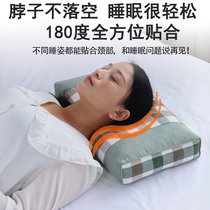 Furi Full House Full Buckwheat Shell Pillow Single Dormitory Pillow Core with pillowcase Cervical Spine Buckwheat Peel Adult Aid Sleep