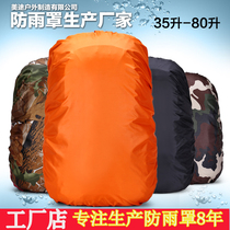 Backpack waterproof cover dust cover outdoor shoulder childrens primary and secondary school school bag cover trolley school bag rucksack rain cover