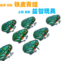 Chain iron frog nostalgic hair baby childrens toy little frog classic game animal