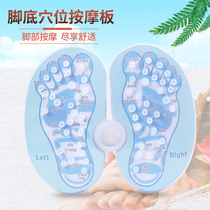 Dahe foot massager Home fitness foot pressure plate Foot acupoint massage pad Bump acupoint massage plate