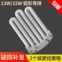 3U row Tube 25W32W three basic color four needle energy saving tube arc shaped kitchen and bathroom ceiling lamp tube YDW25-3U1