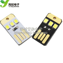 Mini ultra-thin mobile USB small light USB light led light USB camping light Baby night light