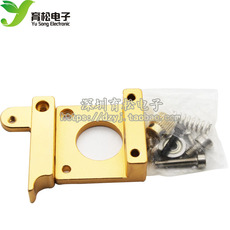 Механическое сопло diy 3d打印机 配件mk8挤出铝块 mk8正向