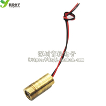 9MM cross laser head red laser tube laser diode semiconductor laser tube Shenzhen Yosong