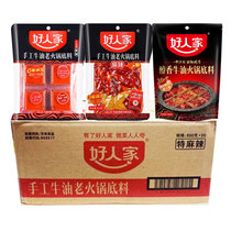 Good people hot pot bottom material 500g spicy whole box Chengdu Chongqing specialty hot pot commercial dry pot spicy crayfish crayfish