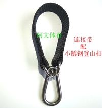 Sports and fitness load belt connecting belt hanging sand bag ring suspension single lever conversion transfer transfer belt safety tension rope
