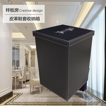 High-grade leather model room shoe box recycling basket Villa model house sales office storage box storage box dirty clothes bucket