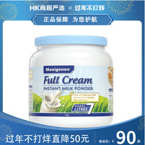 Australia Meikoran fat milk powder for young children students Middle-aged and elderly pregnant women Adult full fat high calcium 1kg