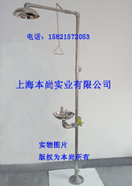 Full 304 stainless steel factory inspection composite eye washer Vertical emergency shower device X-I type