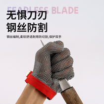 Wine-mixing division dedicated anti-freeze chiseling ice hockey cut ice hockey cut ice-cut ice-wire ice-cut-cut-ice gloves