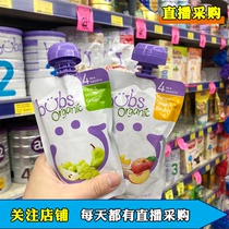  Australia and New Zealand bubs Belle baby fruit puree 4 months 6 months 8 months Complementary food vegetable puree 120g