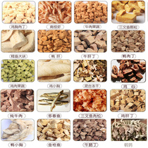 Junma homemade pet freeze-dried quail cat food cat snacks dog snacks freeze-dried chicken beef salmon 500g