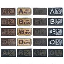 Cross-border laser three-dimensional cutting A B 0 Blood type identification chapter Blood type strip Blood type patch embroidery 3D velcro chapter