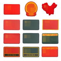 PVC Patriotic Magic Sticker Chapters Three-dimensional China Glue Chapters CHINA Patch 5-Star Affixed Chinese Characters Square Zhang