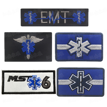 Embroidered armband Velcro MST rescue Life star EMT long strip first aid Hong Kong badge morale Medal
