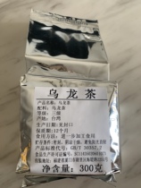 Special Oolong Tea for Gongcha 300g * 50 Pack of Special Oolong Green Tea for Gongcha Raw Milk Tea Shop