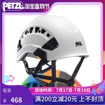 Climbing Petzl A10V A010 professional mountaineering outdoor cave rescue protective helmet comfortable helmet