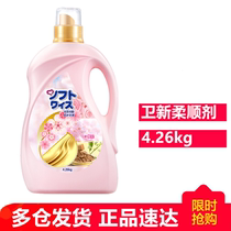 Gold soft spinning Weixin clothing anti-static care agent softener Cherry blossom 4 26kg 3 bottles of Valus shot