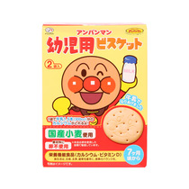 Japanese imported snack bread Superman milk nutrition function biscuits 84G 7 months baby food supplement 2761