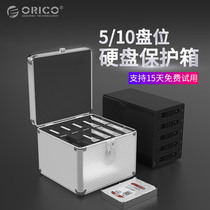 Spot aluminum 3 5 inch hard disk protection box 5 10 with lock storage box hard disk protection box shell shockproof cabinet