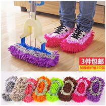 Lazy people mop the floor removable and wash childrens shoe covers mop foot covers home padded rags to wipe the floor