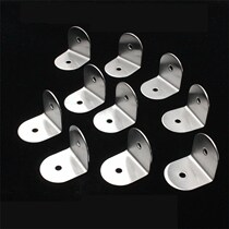 Partition link public toilet toilet partition accessories 90 degree L-shaped right angle iron stainless steel friends
