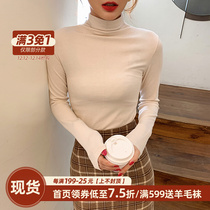 Buy 3 Free 1] Meiyabi wool sweater turtleneck sweater top slim T-shirt with base shirt autumn and winter women