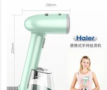 Xinjiang Haier Handheld Steam Hanging Machine Small ironing Machine Electric Portable Travel Iron