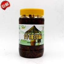  Known as the soul of Yunnan cuisine Fanghuishan Zhen Assorted mellow chicken malt 500g vegetarian authentic product