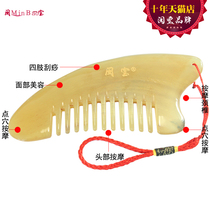 Min Bao horn comb scalp massage comb head Meridian comb scraping Board natural large teeth wide tooth head treatment comb