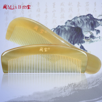 Min Bao horn comb Lady long hair baby comb children special girl small portable natural