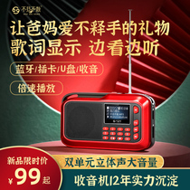See you soon H1 radio old man New portable old man player Small mini plug-in card walkman Pocket semiconductor multi-function listening radio station full band charging