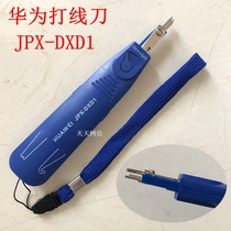 Huawei Modular Wire Knife Telecom ONU Wire Knife JPX-DXD1 Slight Gun Wire Pliers Caliper Card Wire Knife