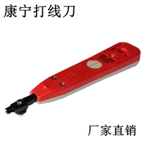 High quality Corning thread knife Corning wire pliers Caliper tool Corning card wire knife Press knife