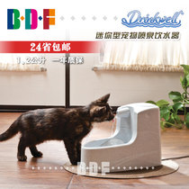 Beethoven Pet American Drinkwell Mini Automatic Drinking Fountain Cat Pooch Cycle Automatic Drinking Water Dispenser