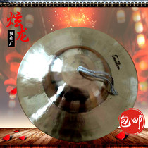 Size Beijing Cymbals Size Cymbals Cymbals Cymbals Cymbals Cymbals Cymbals Professional Brass Cymbals Cymbals Cymbals Cymbals Cymbals Cymbals Cymbals Cymbals