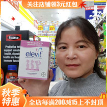 Australia Elevit women Levit Levit pregnant women nutrition preparation folic acid 100 tablets direct mail 349 yuan
