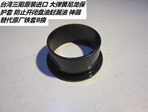 Large spring nylon sleeve Protective sleeve Anti-opening and closing plate oil seal oil leakage artifact does not card spring non-iron sleeve
