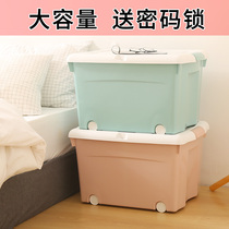 Wanyuan Hong storage plastic box Medical storage box with keyhole with lid with pulley Student dormitory bed bottom finishing box